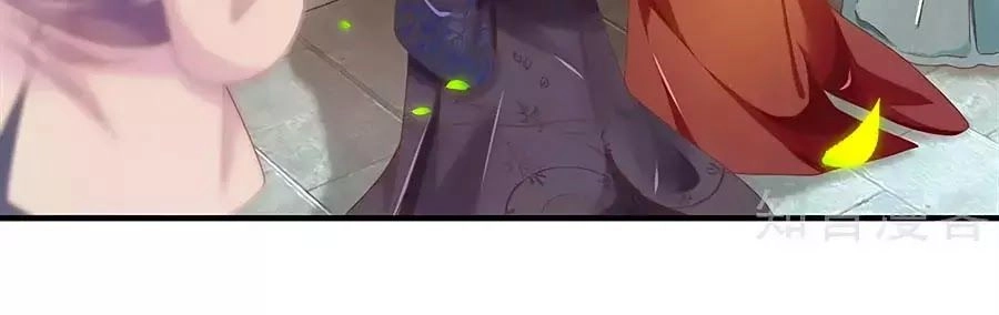 Y Hậu Lệ Thiên Chapter 29 - 28