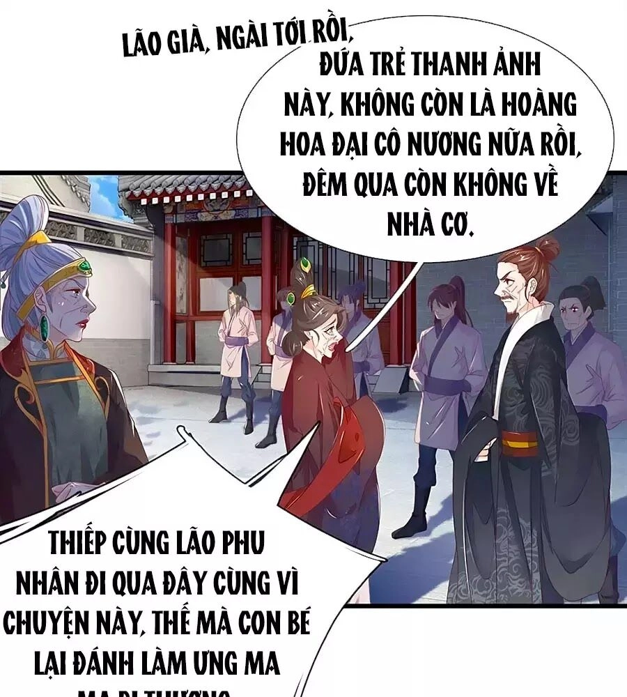 Y Hậu Lệ Thiên Chapter 30 - 30