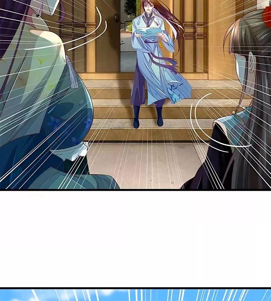 Y Hậu Lệ Thiên Chapter 31 - 17