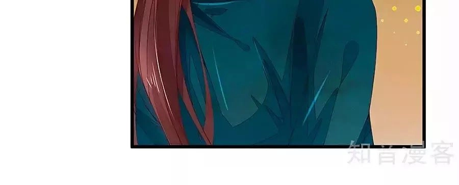 Y Hậu Lệ Thiên Chapter 33 - 24