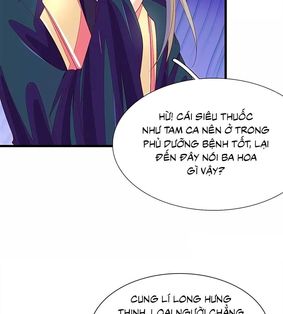 Y Hậu Lệ Thiên Chapter 45 - 17