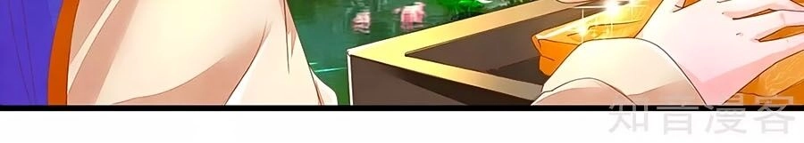 Y Hậu Lệ Thiên Chapter 48 - 12