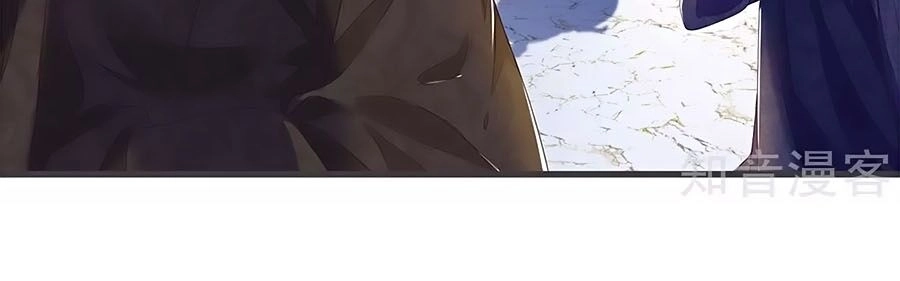 Y Hậu Lệ Thiên Chapter 48 - 21