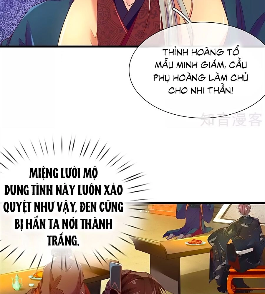 Y Hậu Lệ Thiên Chapter 51 - 12