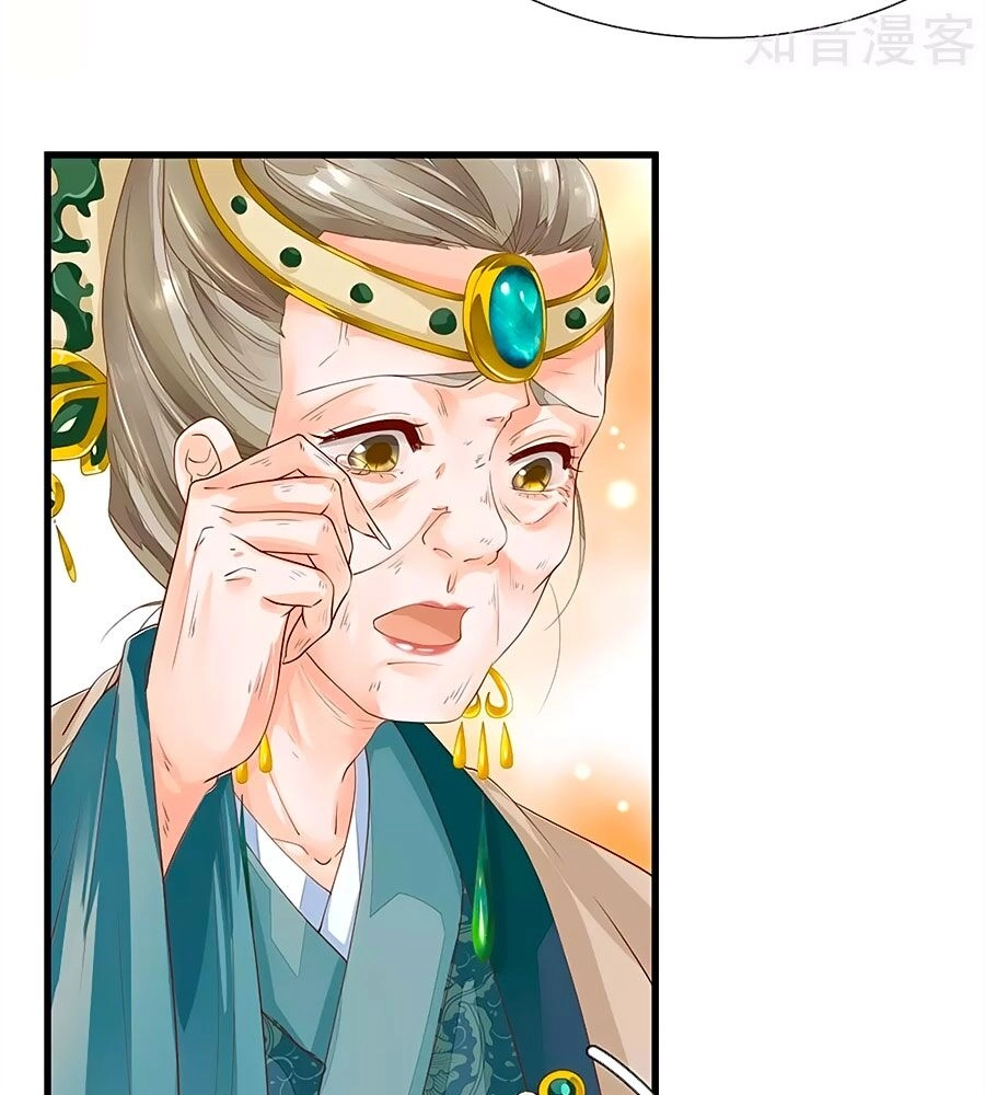 Y Hậu Lệ Thiên Chapter 57 - 13