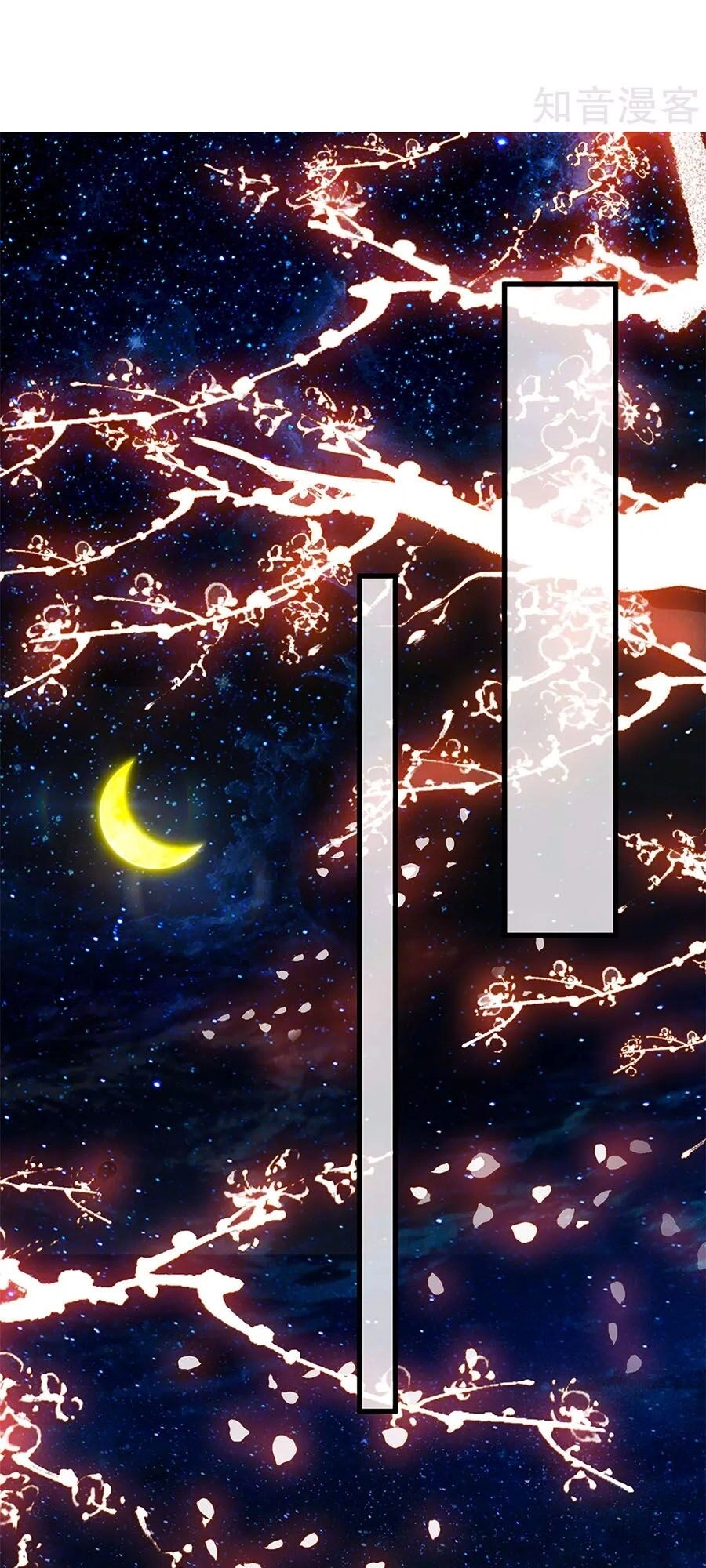 Y Hậu Lệ Thiên Chapter 58 - 15