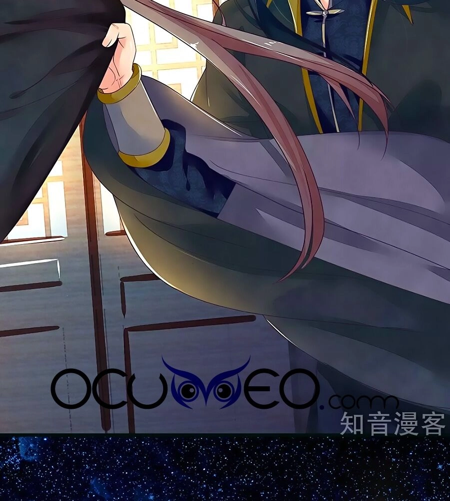 Y Hậu Lệ Thiên Chapter 80 - 20