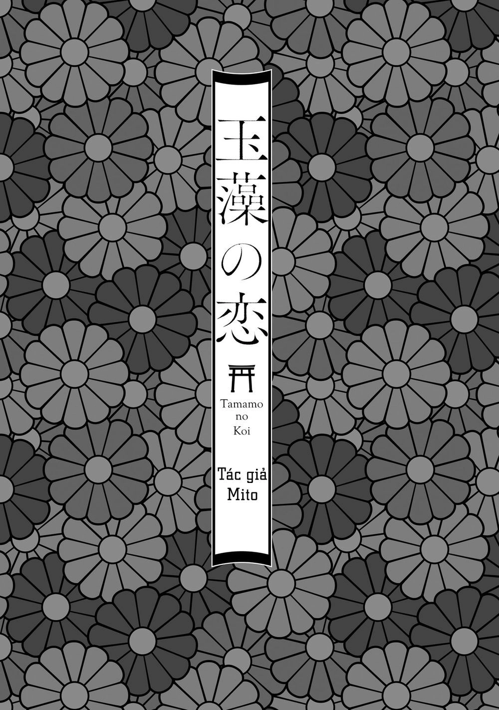 Tamamo No Koi Chapter 1 - 5