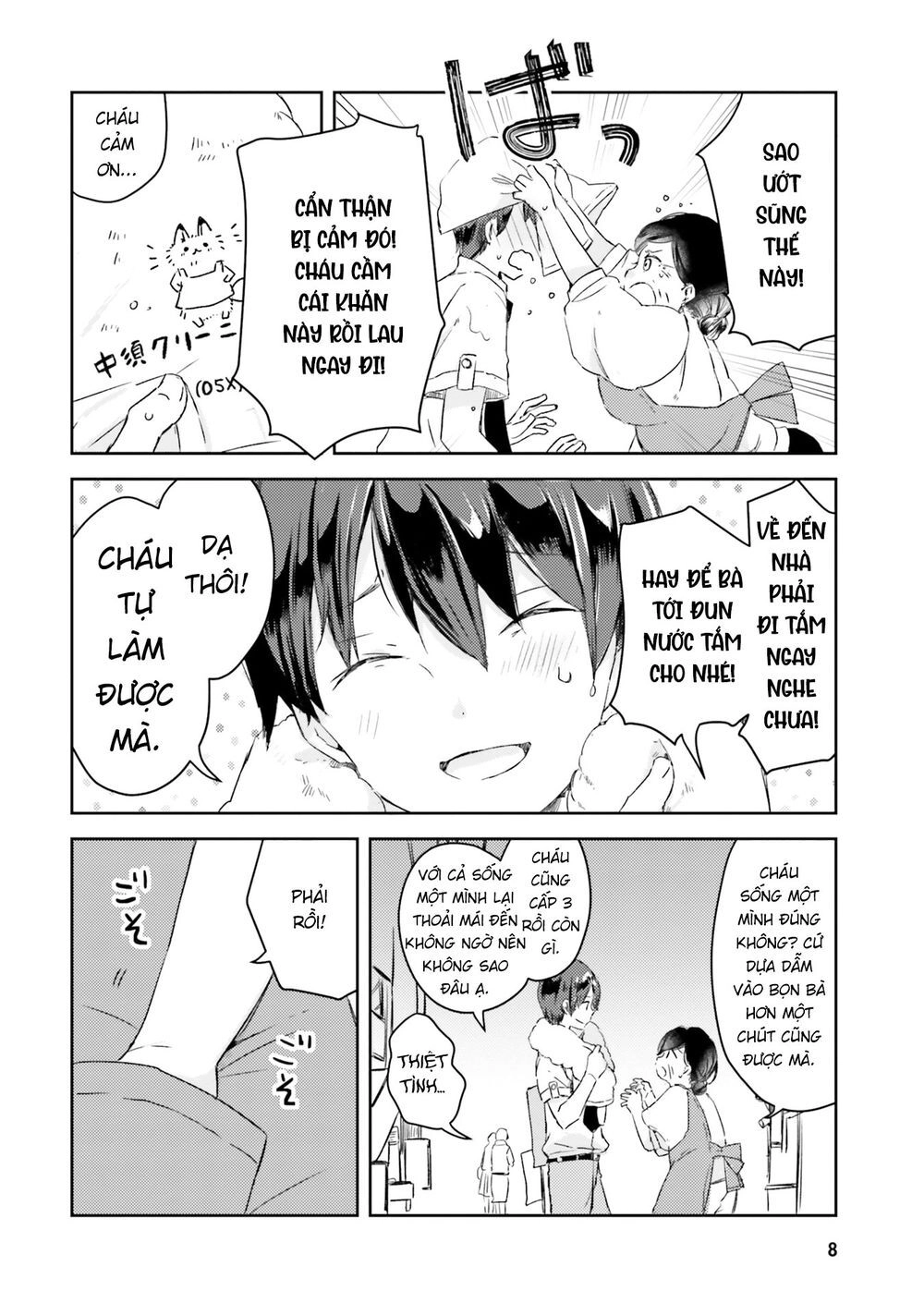 Tamamo No Koi Chapter 1 - 8