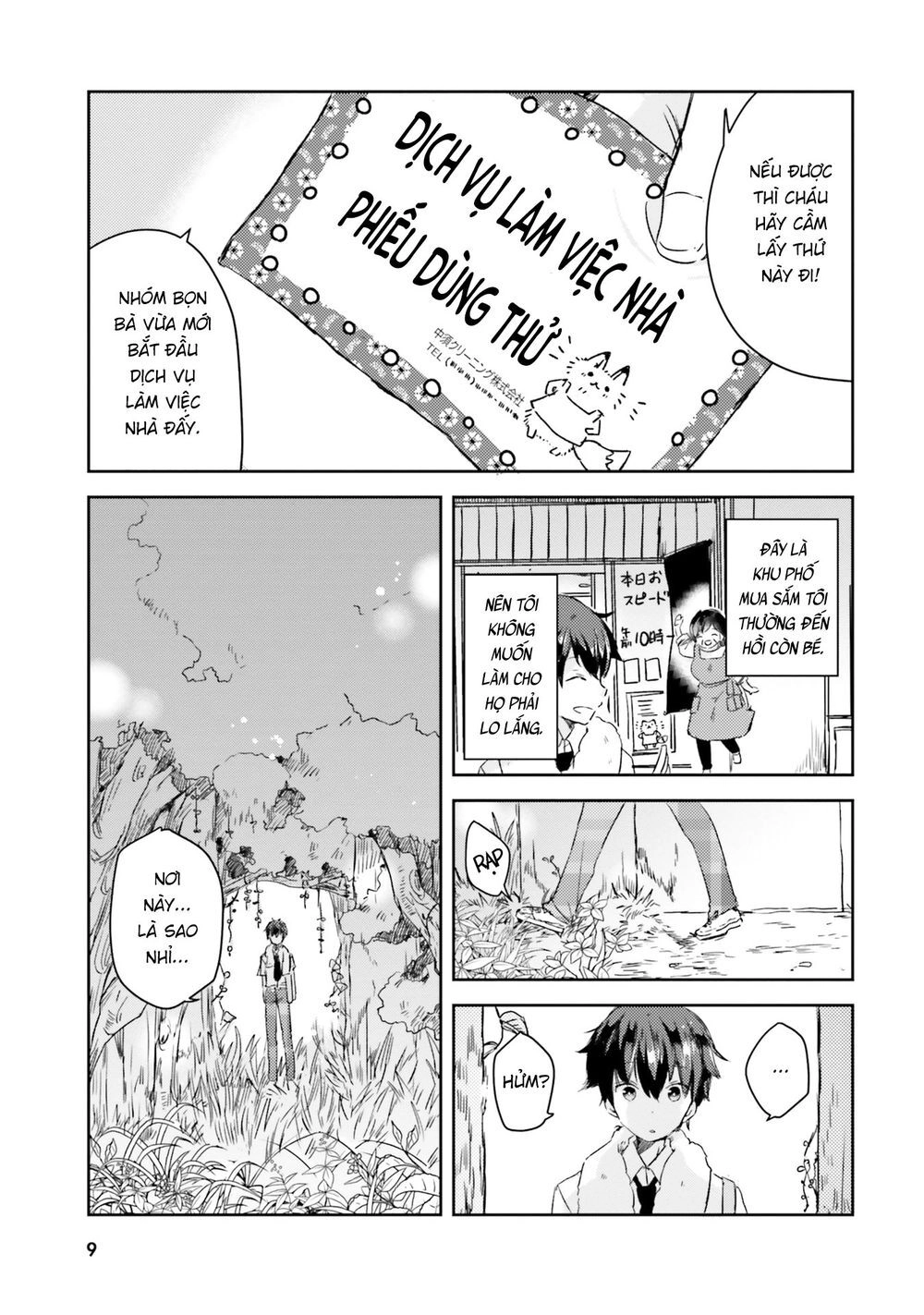 Tamamo No Koi Chapter 1 - 9