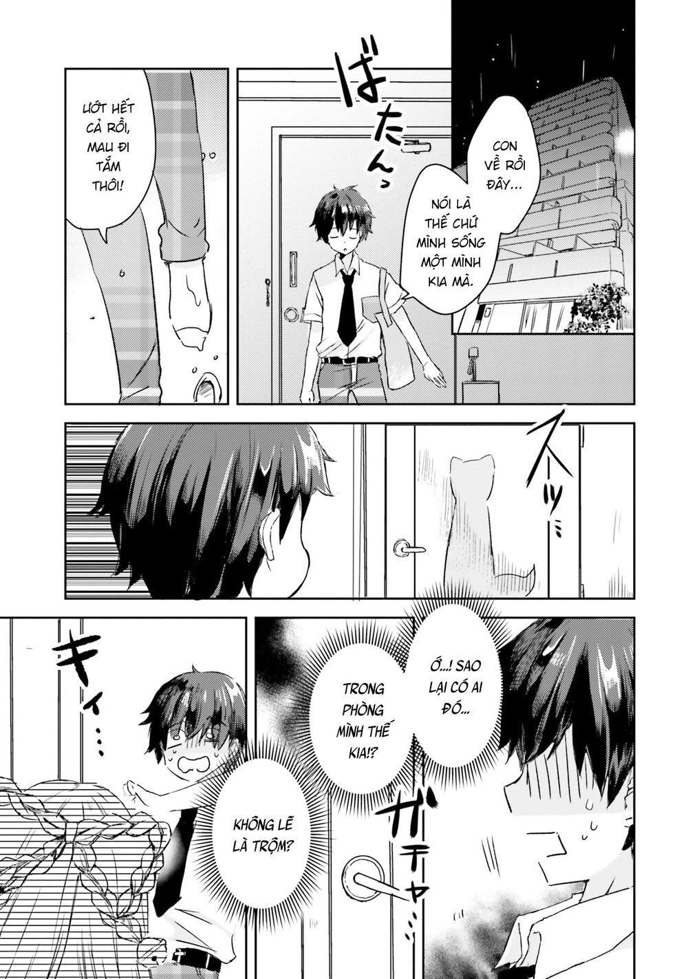 Tamamo No Koi Chapter 1 - 14