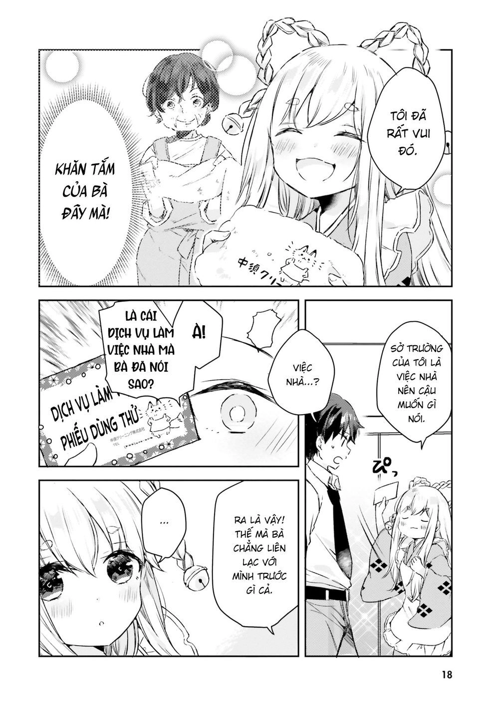 Tamamo No Koi Chapter 1 - 17