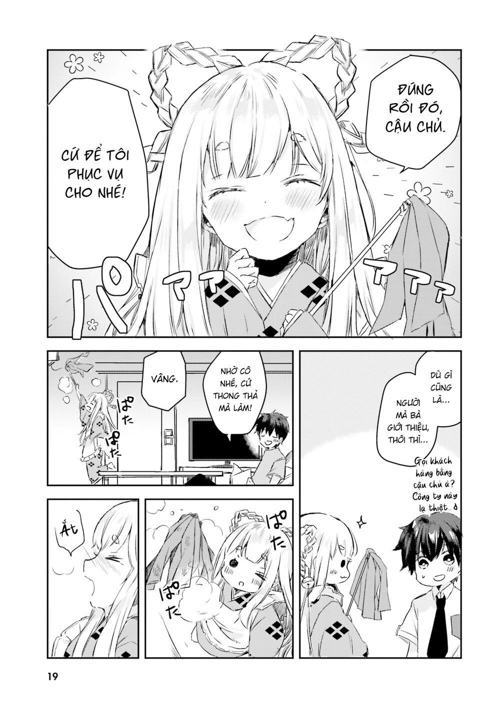 Tamamo No Koi Chapter 1 - 18