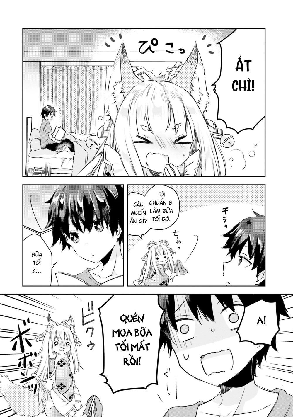 Tamamo No Koi Chapter 1 - 19