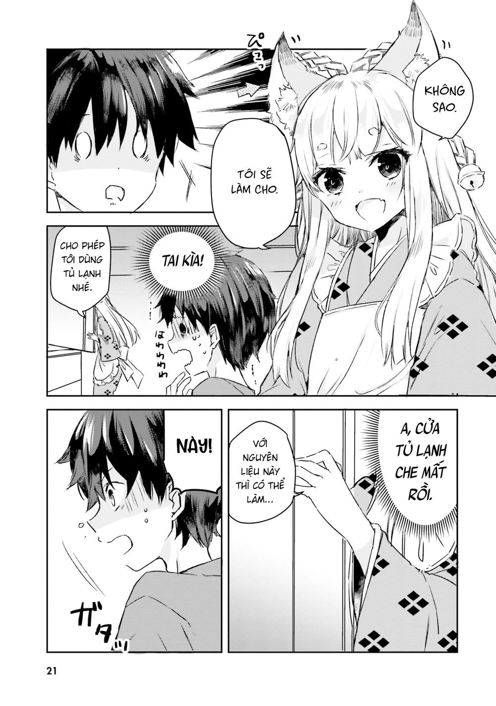 Tamamo No Koi Chapter 1 - 20
