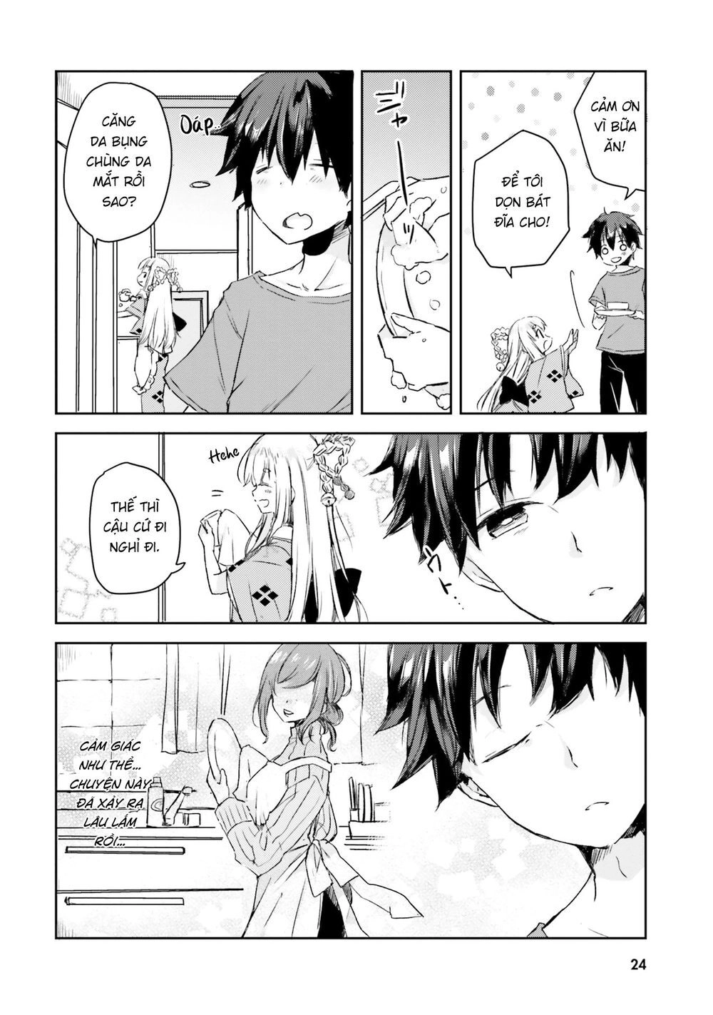 Tamamo No Koi Chapter 1 - 23