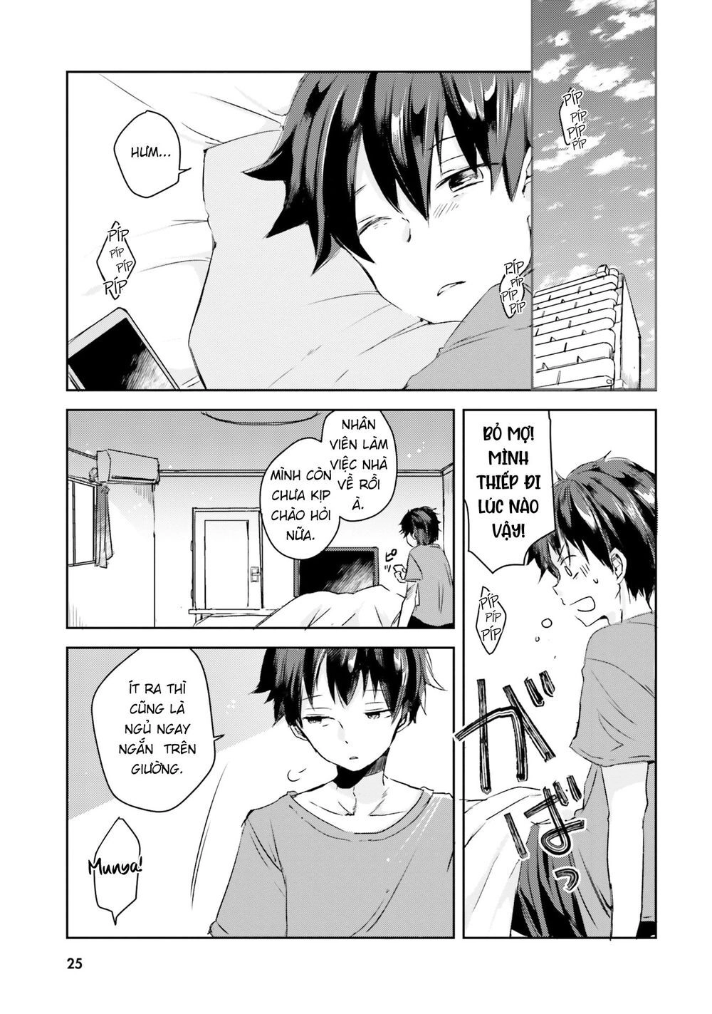 Tamamo No Koi Chapter 1 - 24