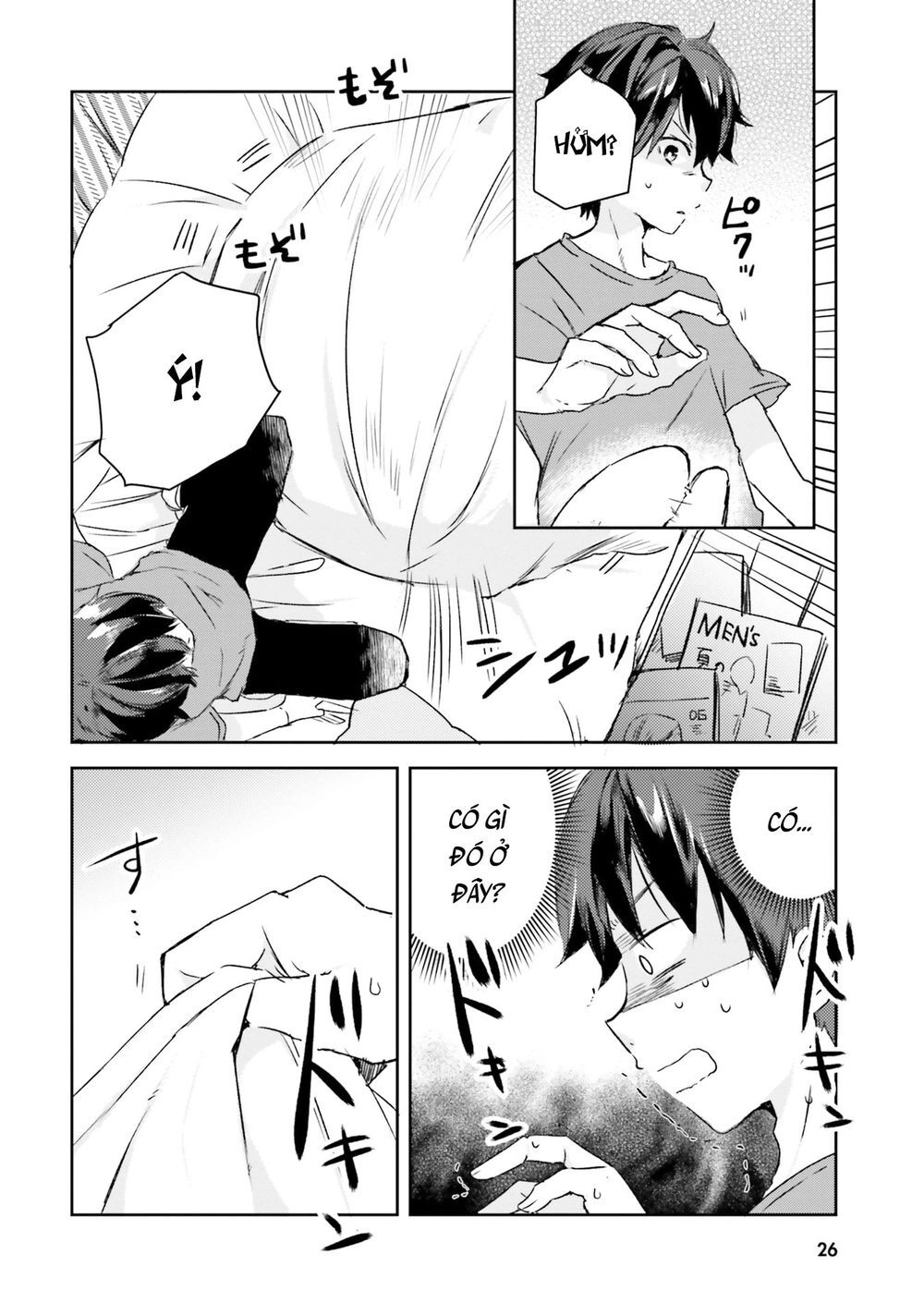 Tamamo No Koi Chapter 1 - 25