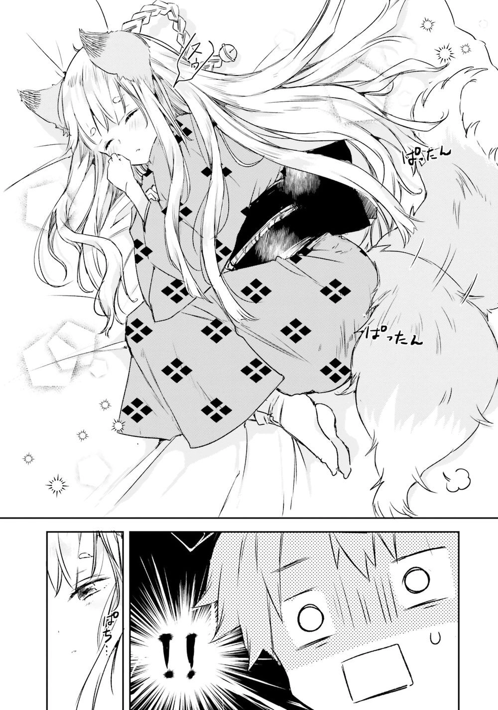 Tamamo No Koi Chapter 1 - 26