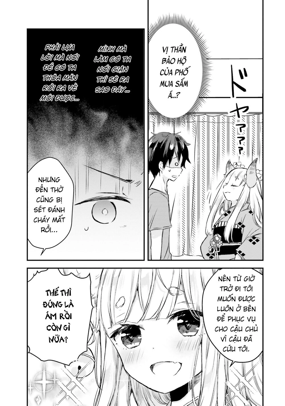 Tamamo No Koi Chapter 2 - 5
