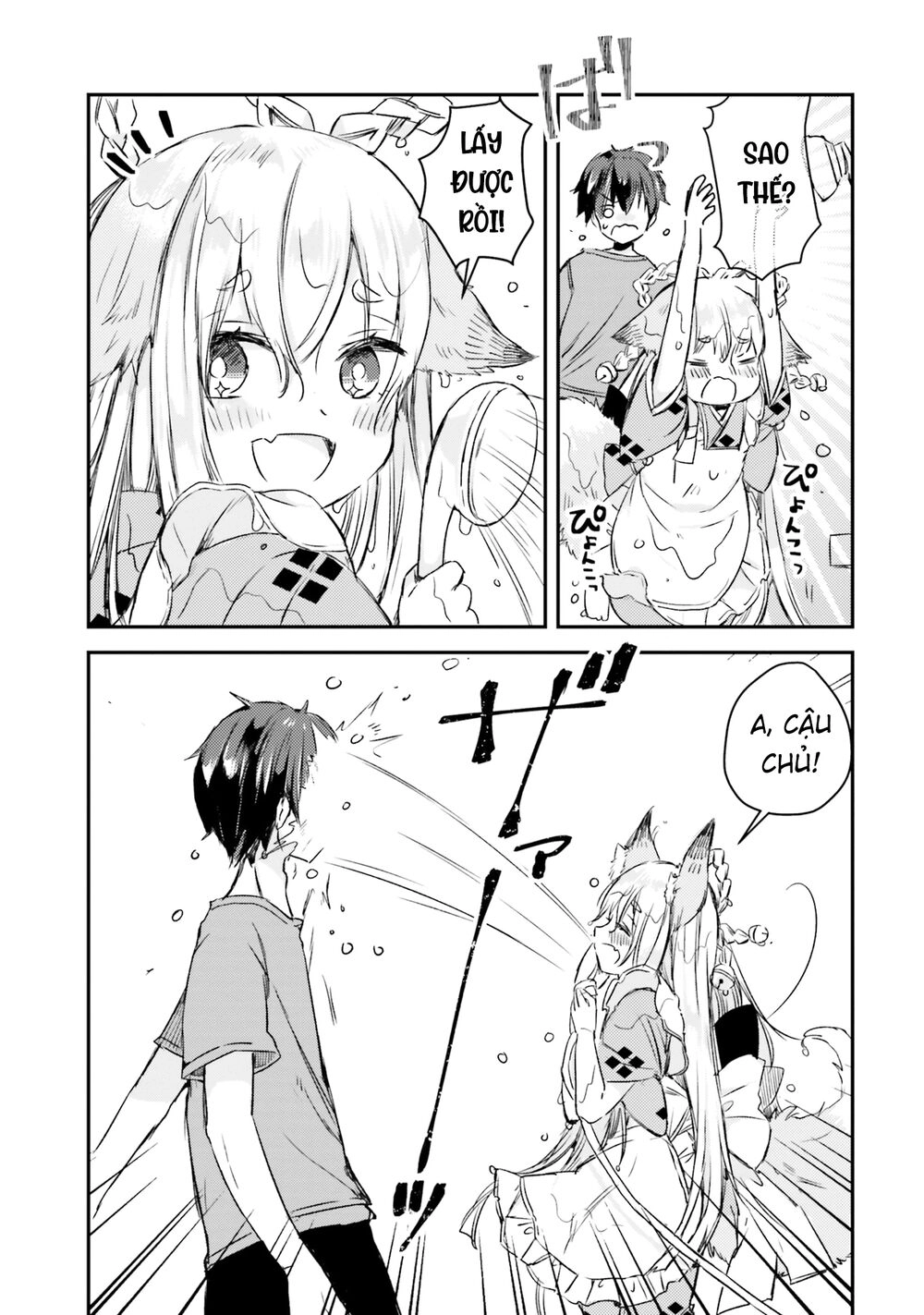 Tamamo No Koi Chapter 2 - 11