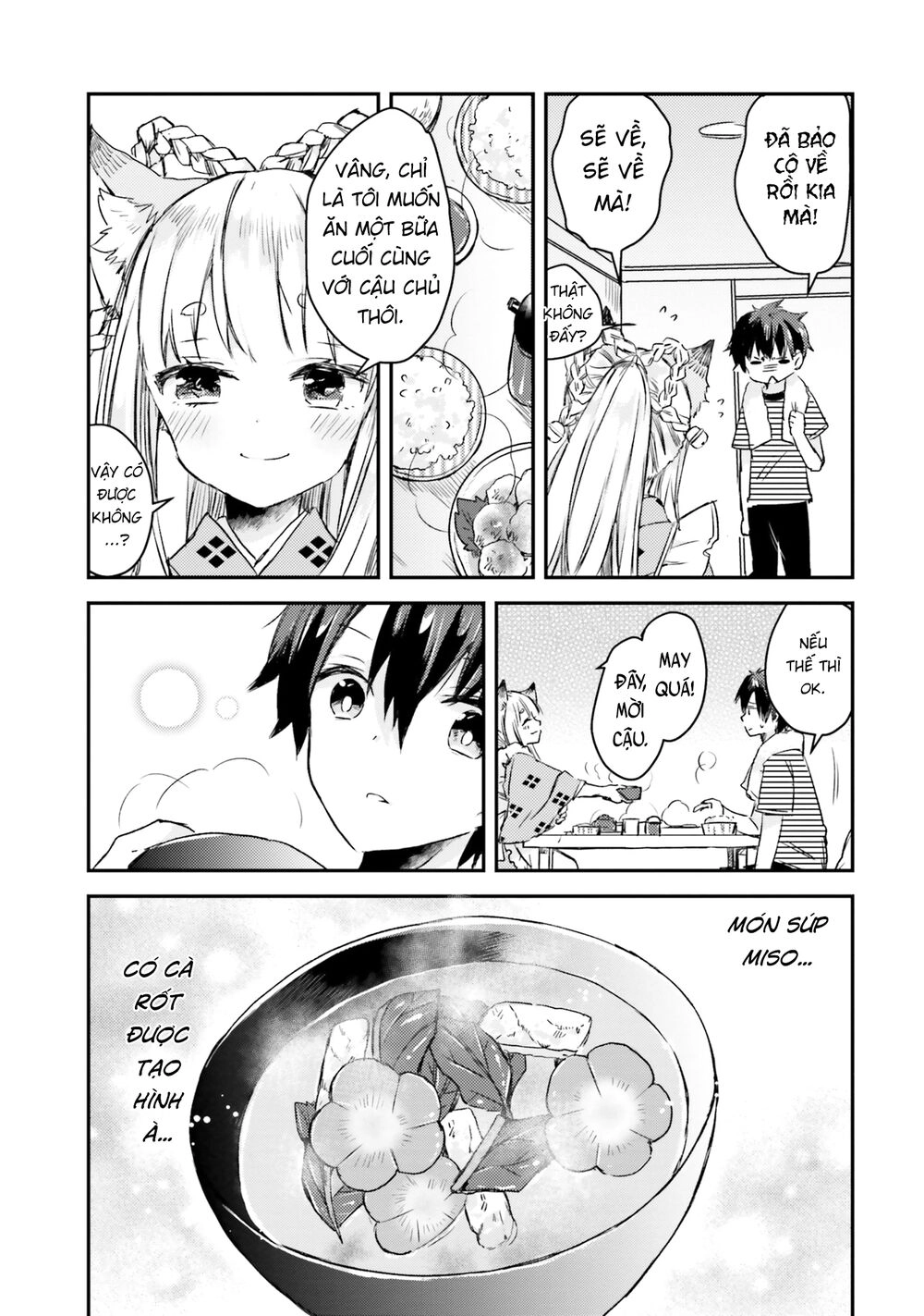 Tamamo No Koi Chapter 2 - 17
