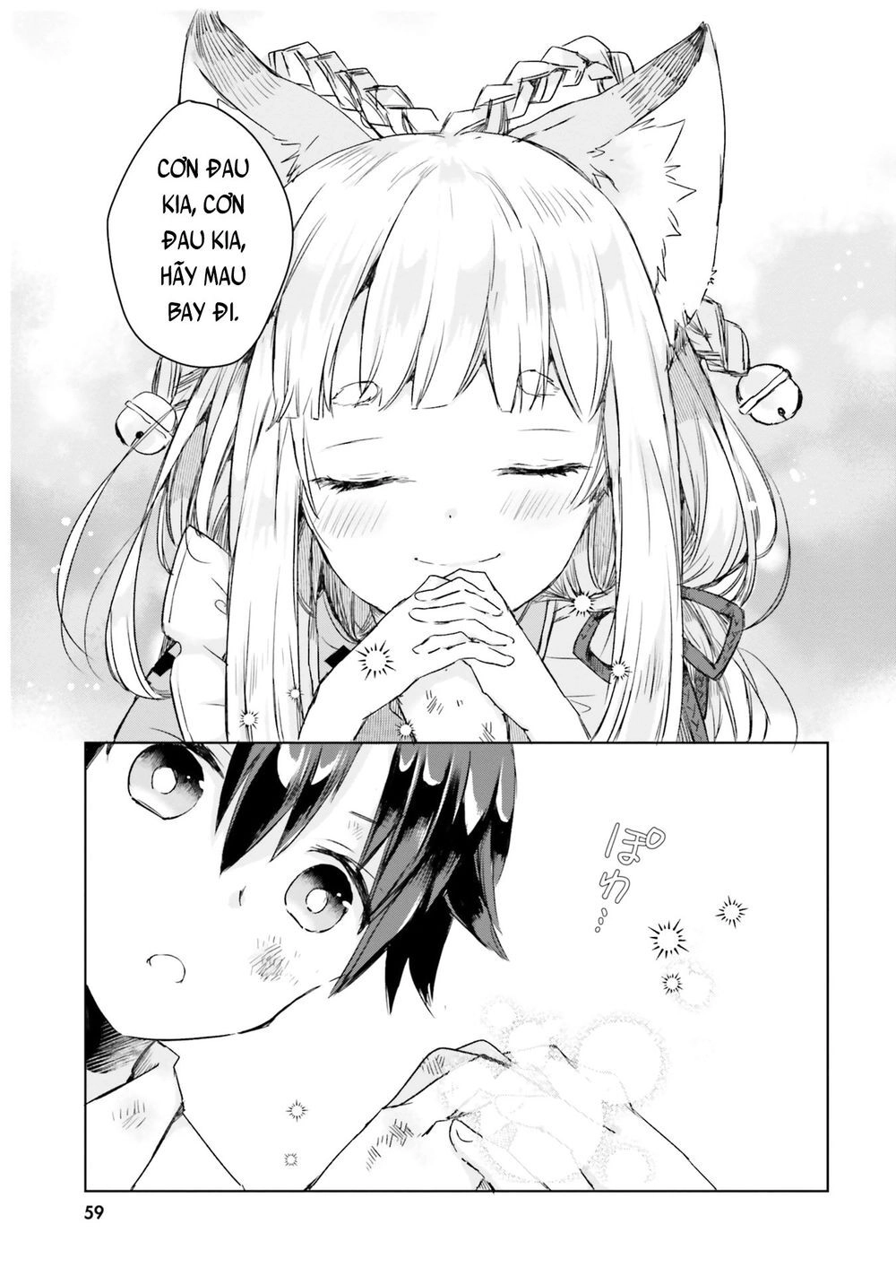 Tamamo No Koi Chapter 3 - 5