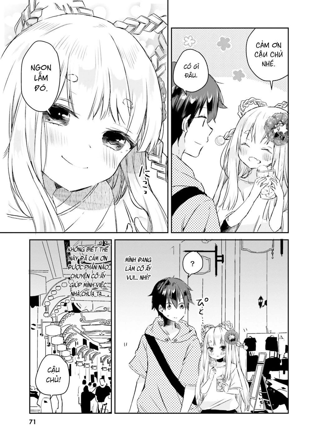 Tamamo No Koi Chapter 3 - 17