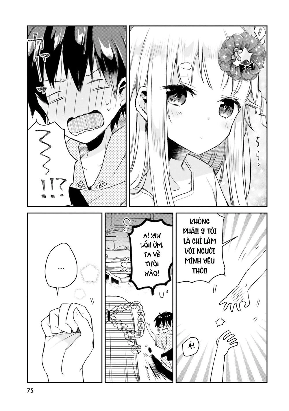 Tamamo No Koi Chapter 3 - 21