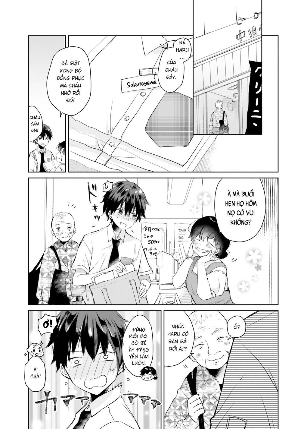 Tamamo No Koi Chapter 4 - 1