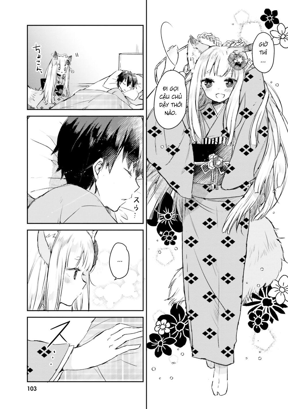 Tamamo No Koi Chapter 5 - 3