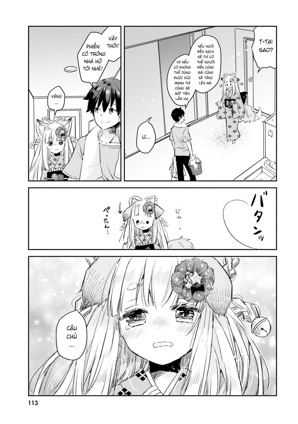 Tamamo No Koi Chapter 5 - 13