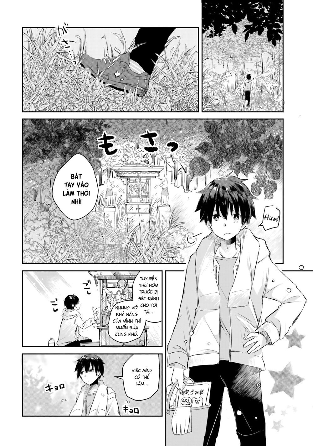 Tamamo No Koi Chapter 5 - 14