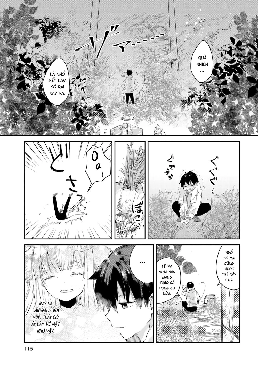 Tamamo No Koi Chapter 5 - 15