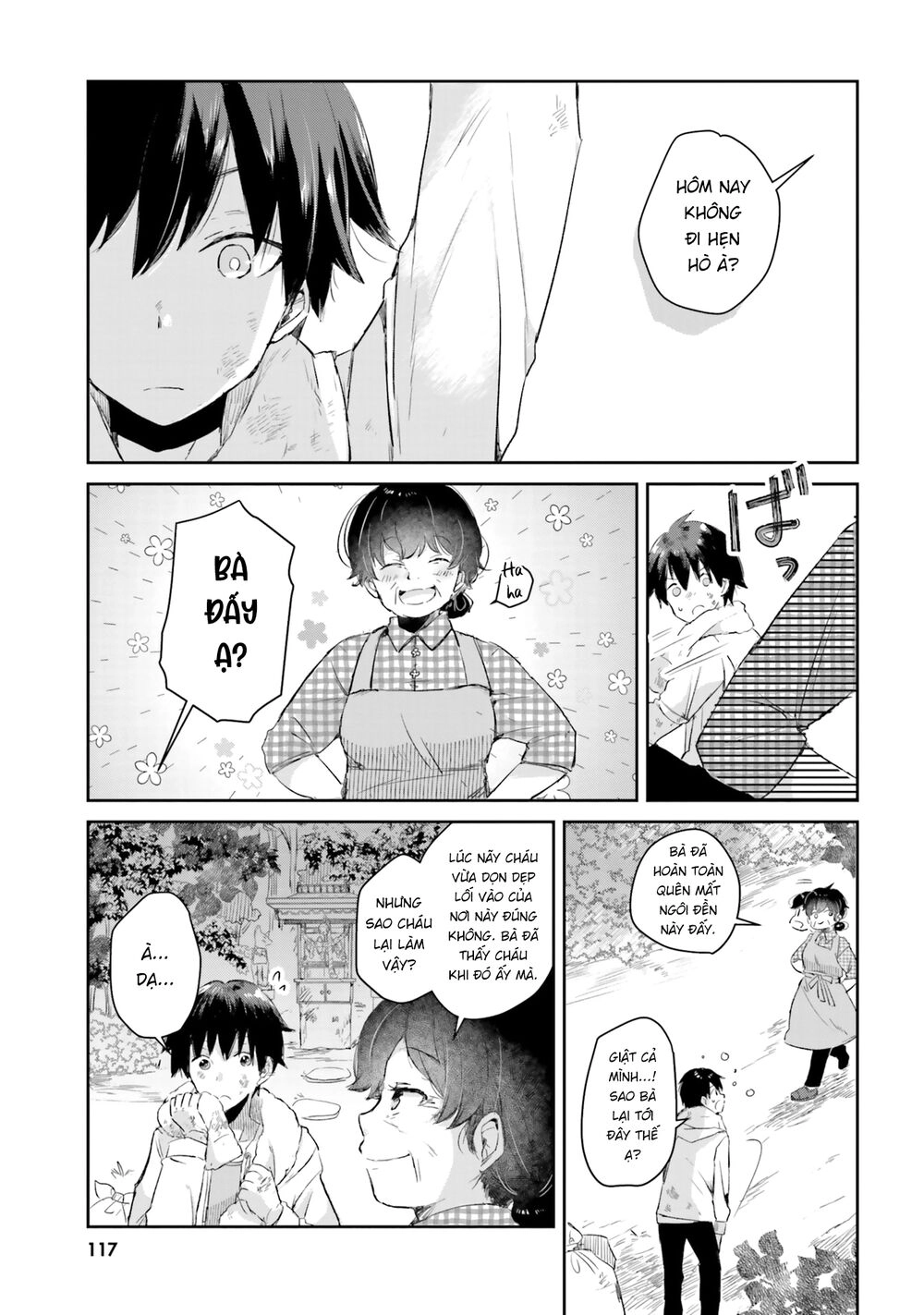 Tamamo No Koi Chapter 5 - 17