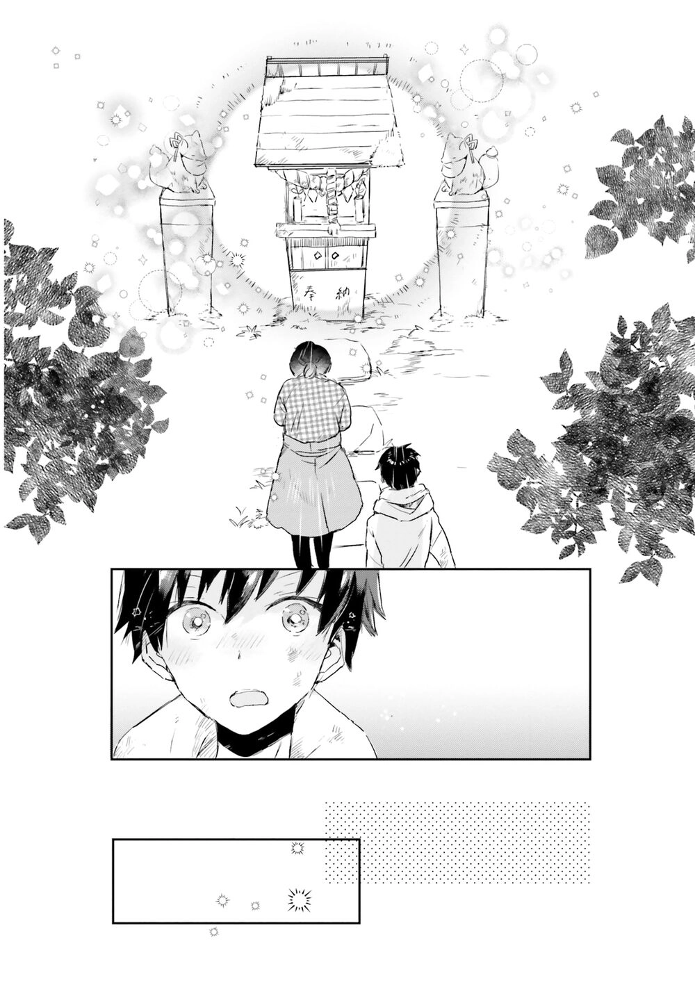 Tamamo No Koi Chapter 5 - 20