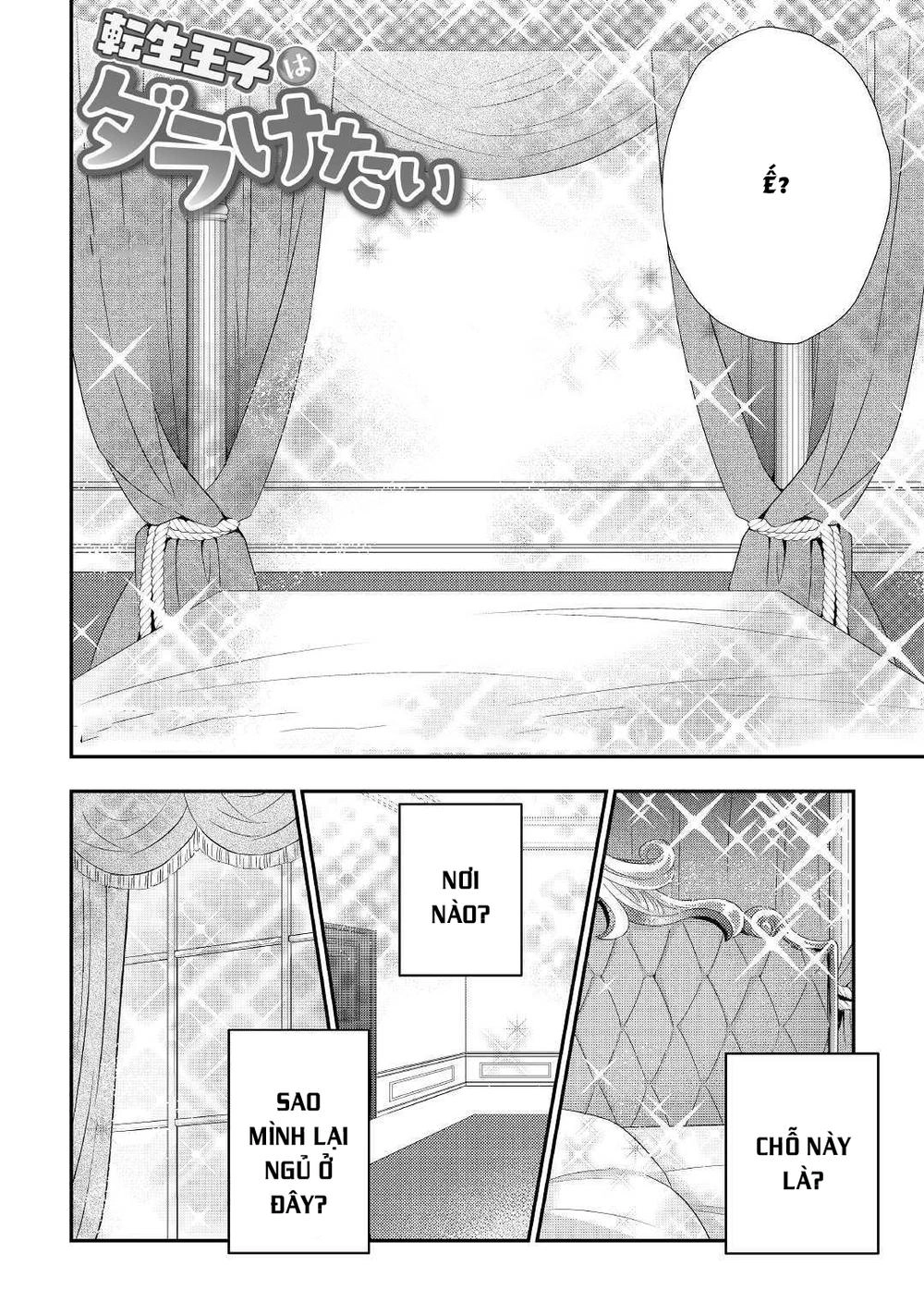 Tensei Ouji Wa Daraketai Chapter 1 - 6