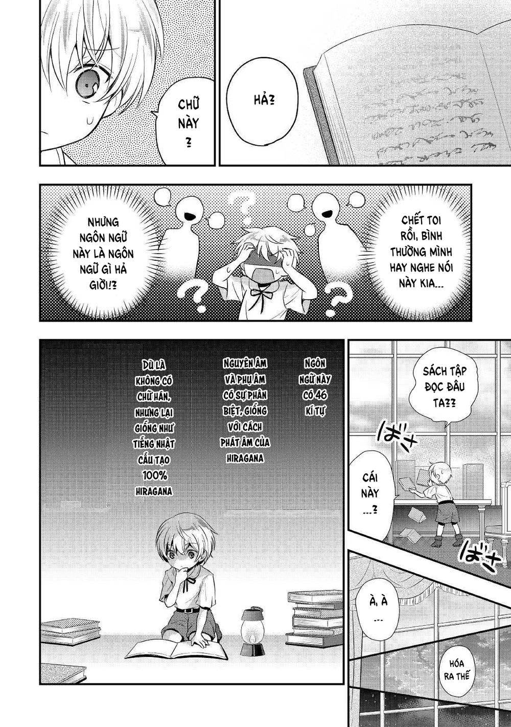 Tensei Ouji Wa Daraketai Chapter 1 - 28