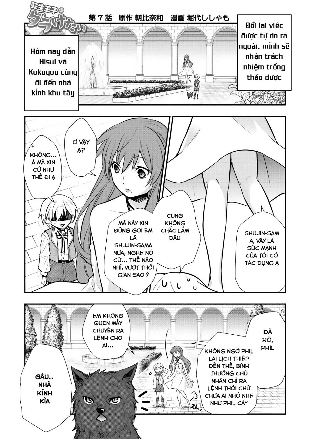 Tensei Ouji Wa Daraketai Chapter 7 - 4