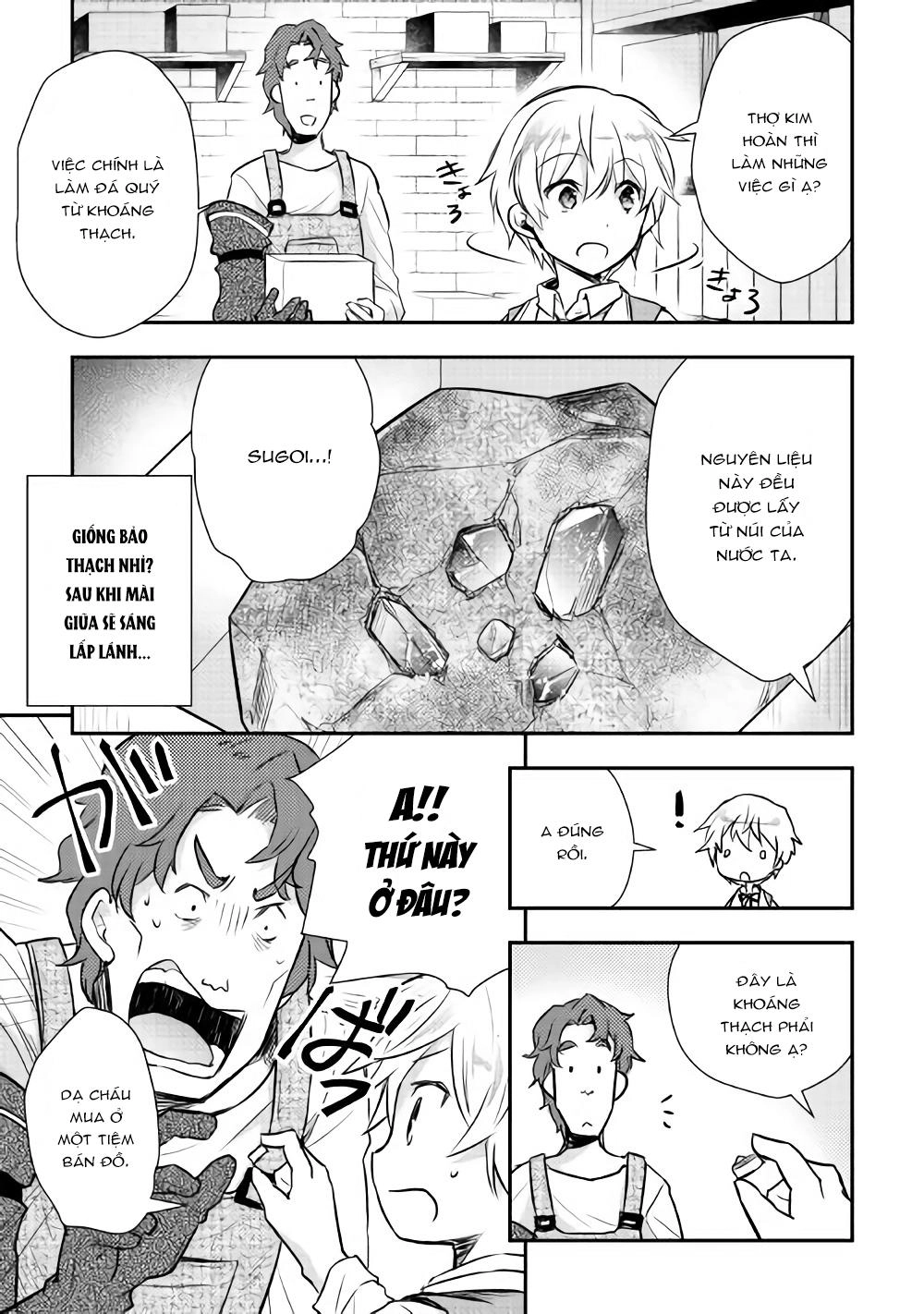 Tensei Ouji Wa Daraketai Chapter 10 - 16