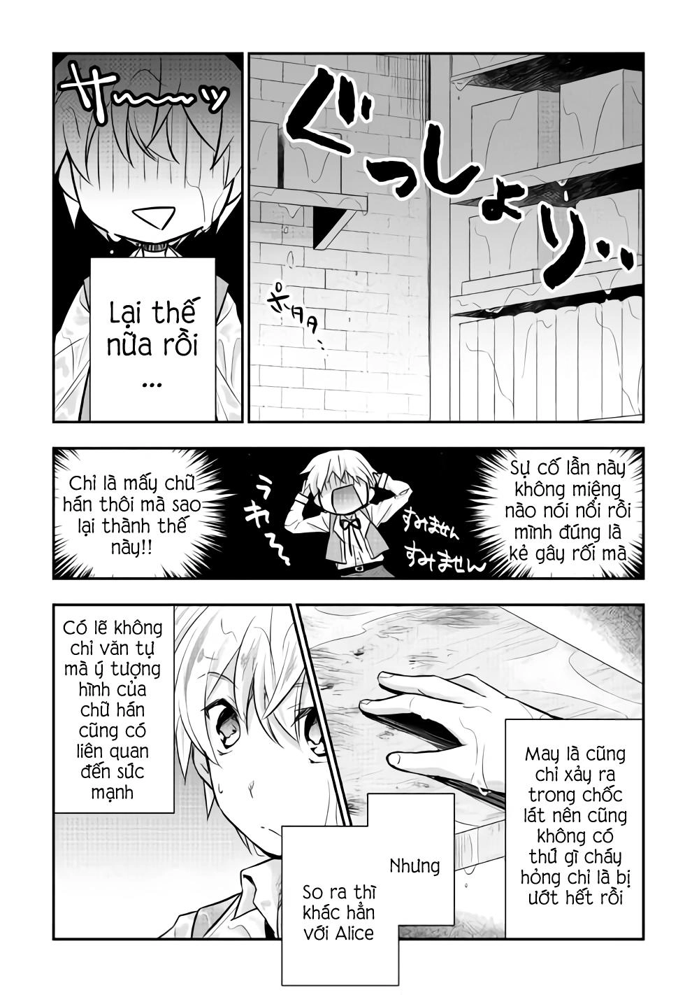 Tensei Ouji Wa Daraketai Chapter 11 - 5