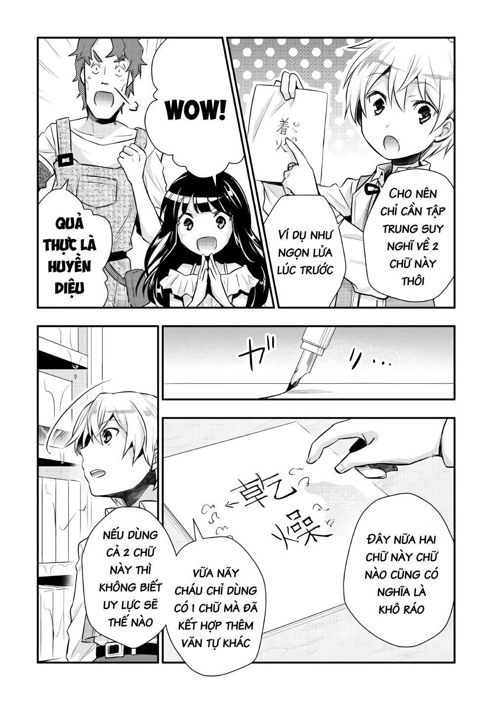 Tensei Ouji Wa Daraketai Chapter 11 - 11