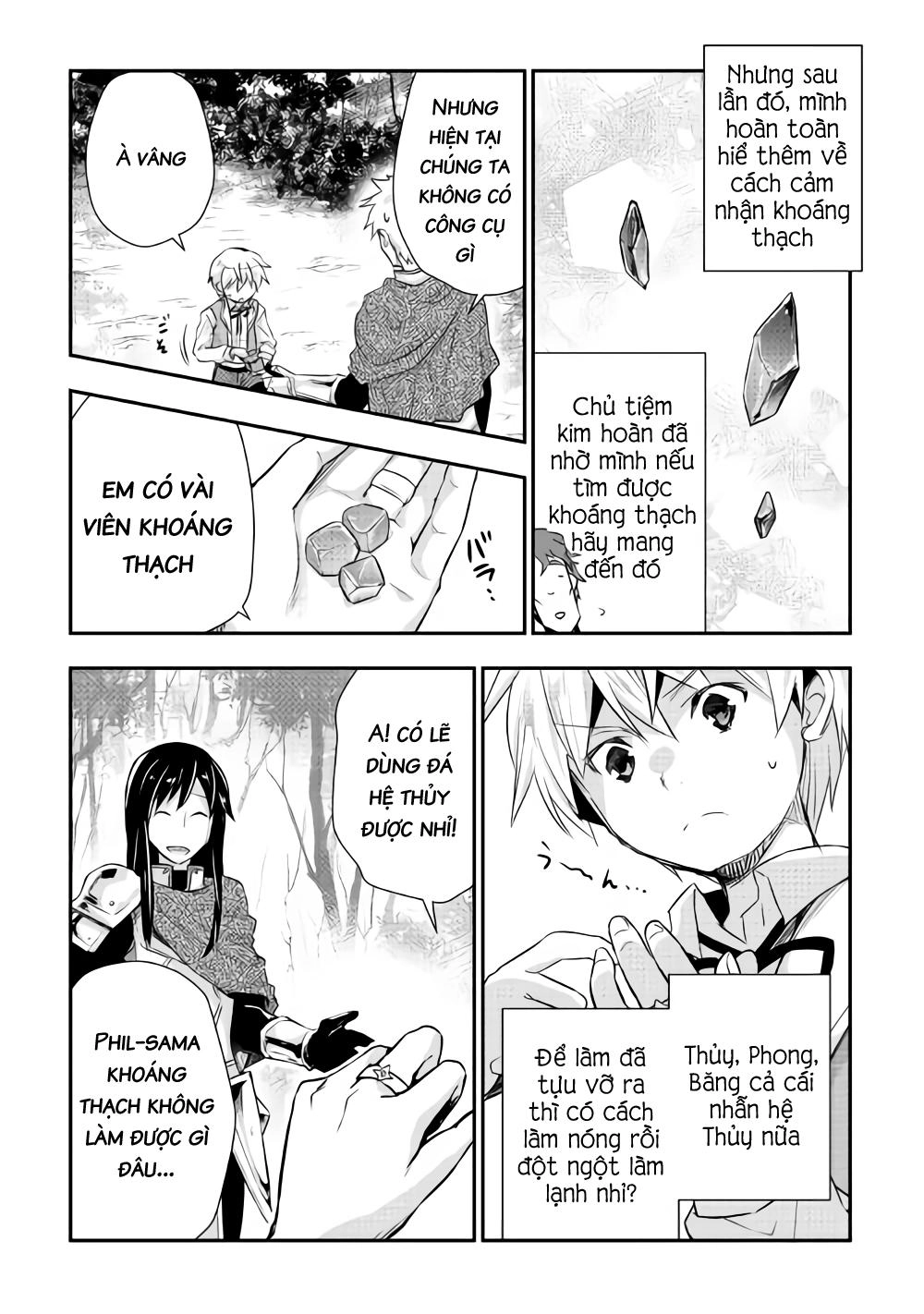 Tensei Ouji Wa Daraketai Chapter 11 - 17