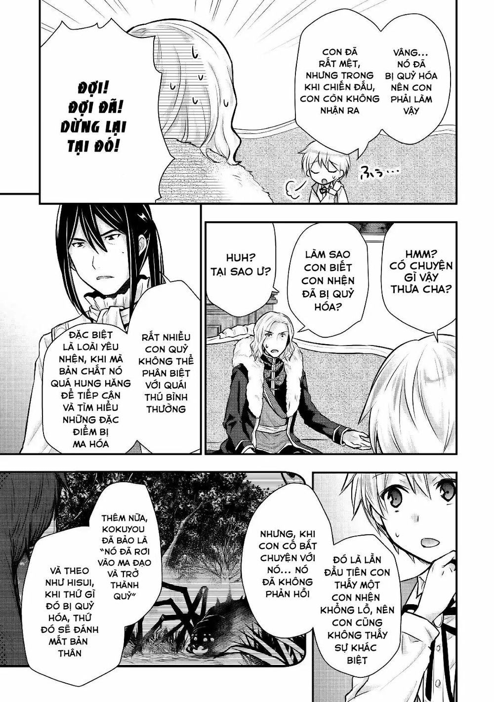 Tensei Ouji Wa Daraketai Chapter 13 - 19