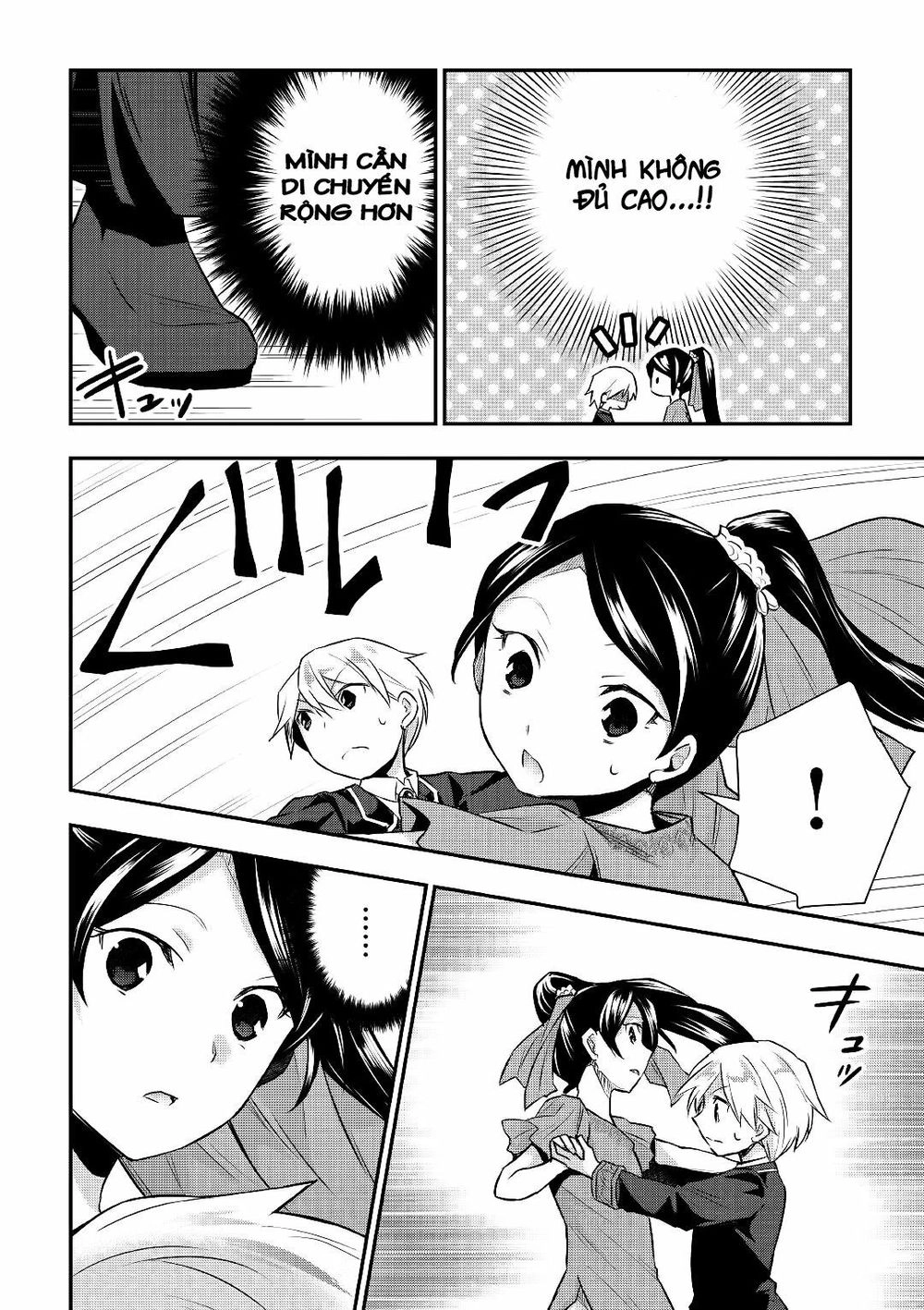 Tensei Ouji Wa Daraketai Chapter 16 - 11