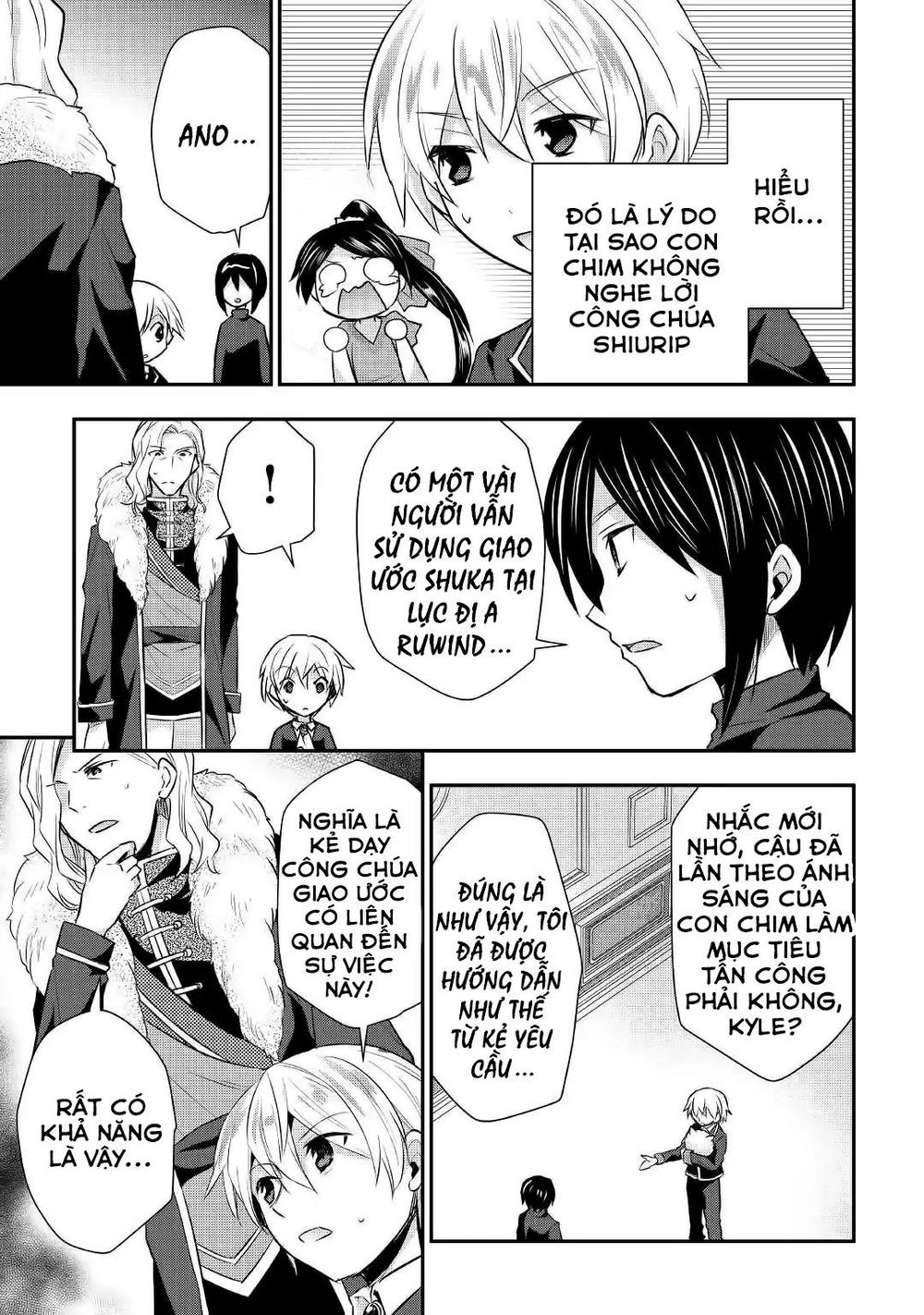 Tensei Ouji Wa Daraketai Chapter 18 - 13