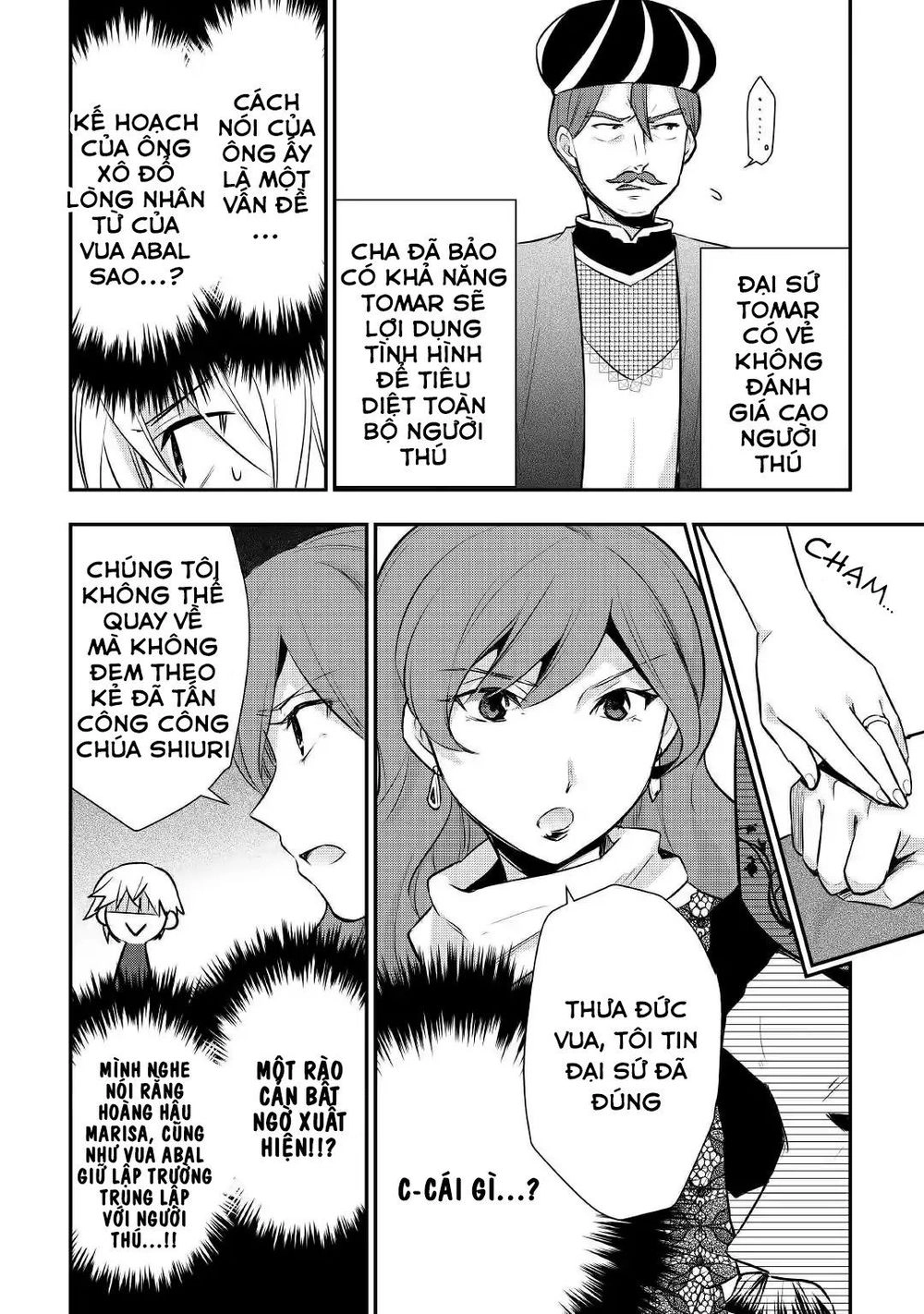 Tensei Ouji Wa Daraketai Chapter 18 - 18