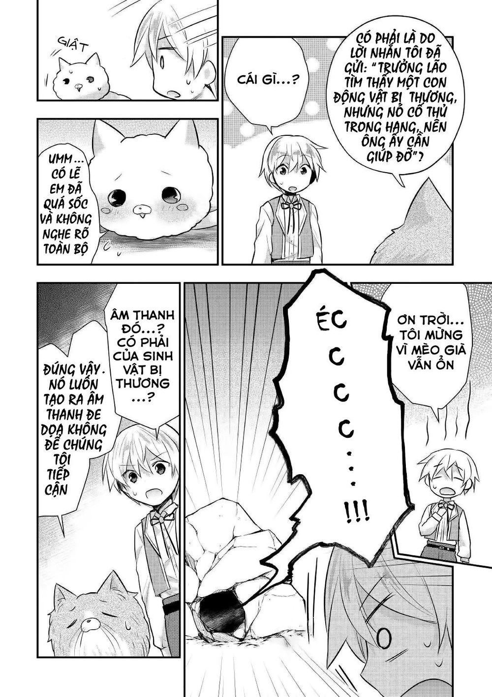 Tensei Ouji Wa Daraketai Chapter 19 - 14