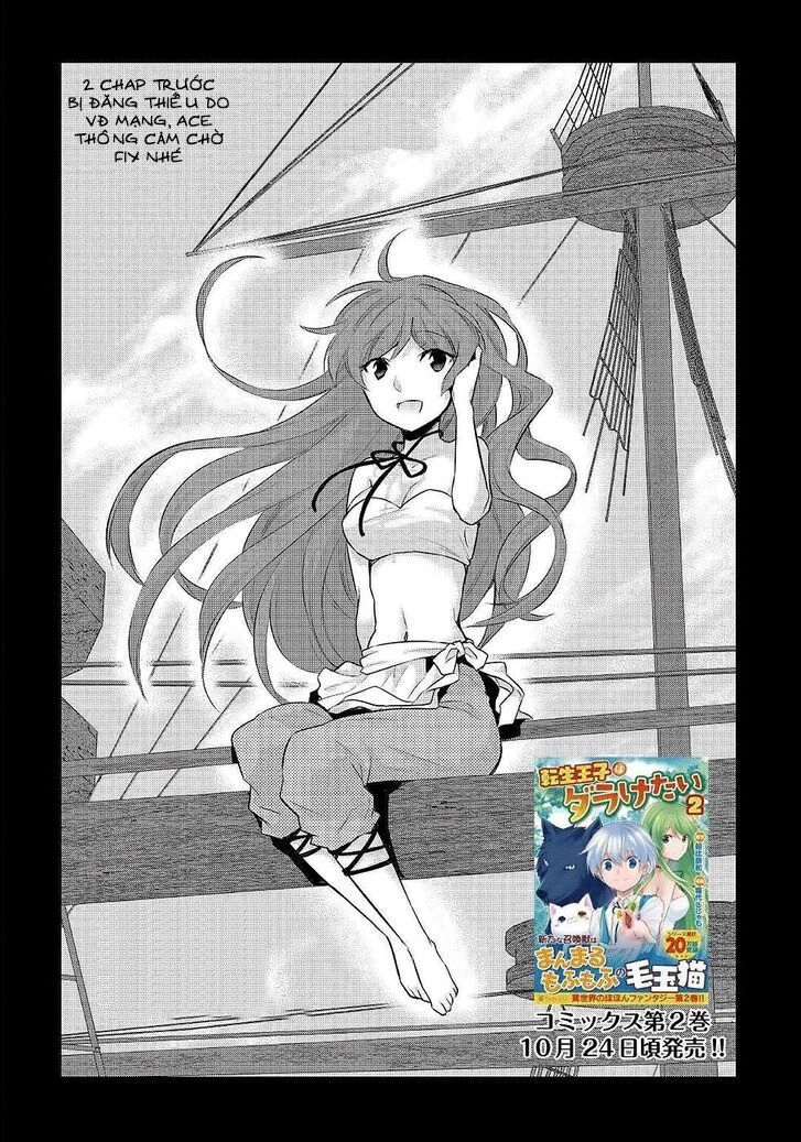 Tensei Ouji Wa Daraketai Chapter 21 - 6