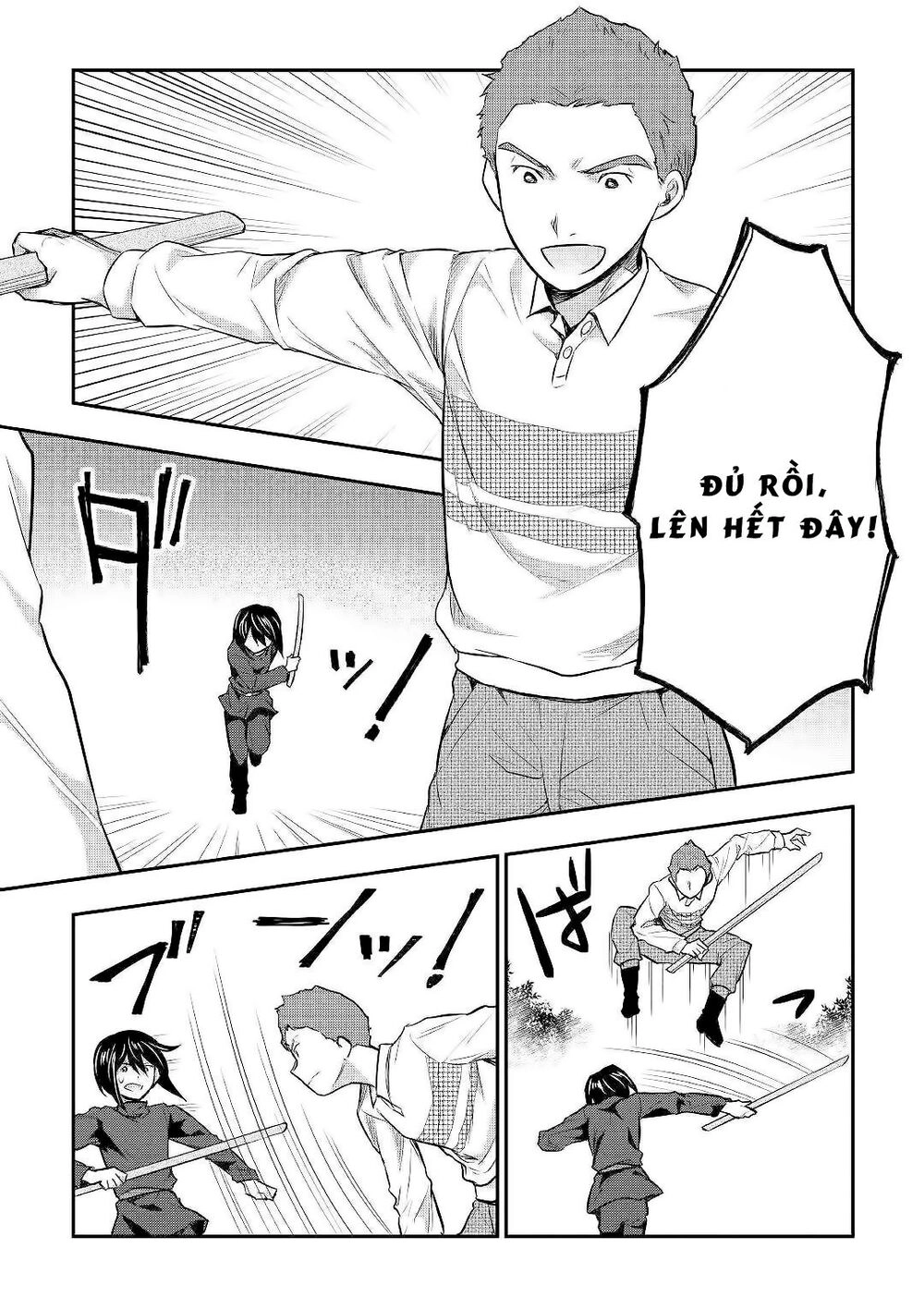 Tensei Ouji Wa Daraketai Chapter 24 - 7